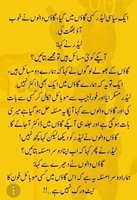 سیاسی لیڈر گاؤں ڈاکٹر اور موبائل نیٹ ورک